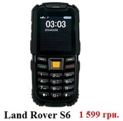 Продам отличный защищенный телефон Land Rover S6 Украина
